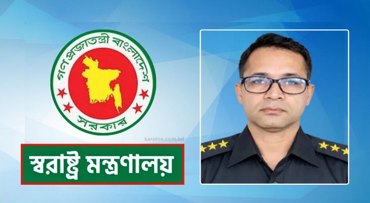 ভুয়া বিল পাস করে বরখাস্ত হলেন জেলার
